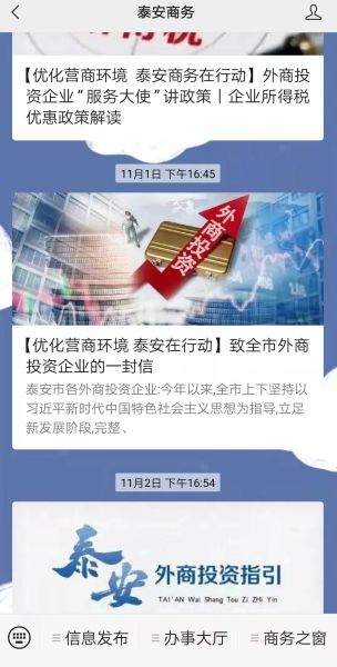 公司热点｜清水源最近“事儿”挺多：信披违法违规被证监案 年报出错被责令改正 2024年预亏或达9500万元