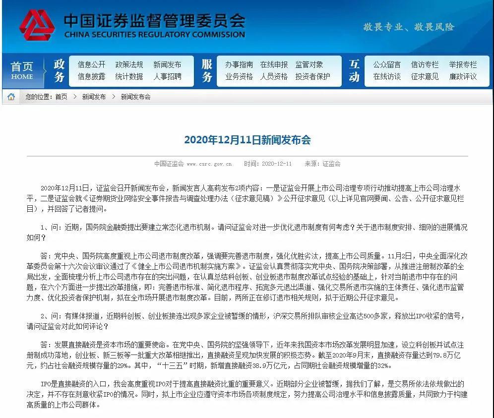 近期企业所得税热点问题解答