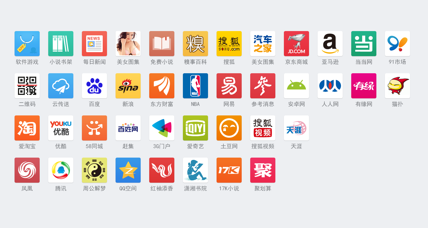 微软Win11小部件面板可禁用新闻流后植入图标推荐下载Start应用