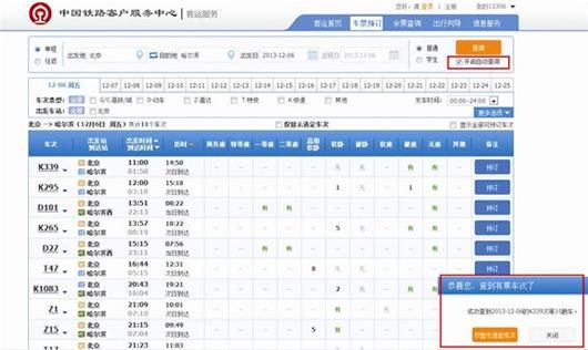 国研中心报告：预测未来每十年出生人口下一个百万台阶
