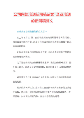 阿里云企业网站模板阿里云企业网站产品模板