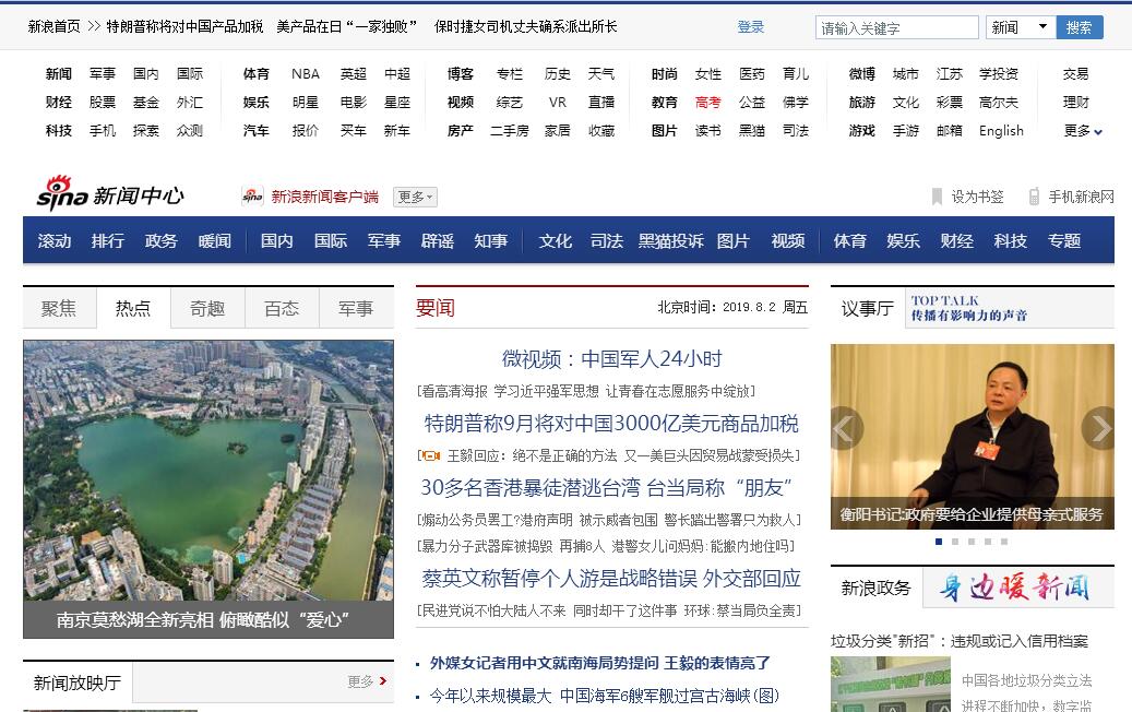 w66旗舰厅滚动新闻-财经-证券之星-读懂财经新闻